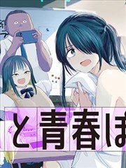 麻花·剧场版 剧场版 2023